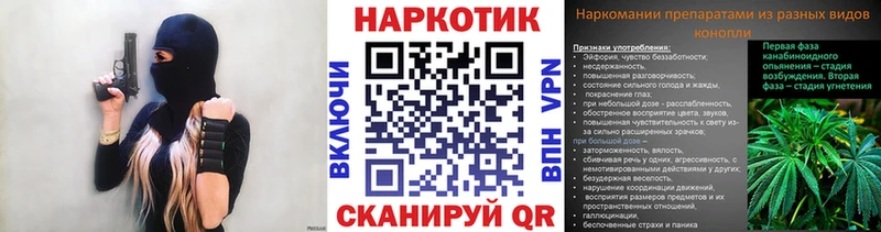 Магазин наркотиков Кремёнки ГАШ СОЛЬ МЕФ Канабис Кокаин
