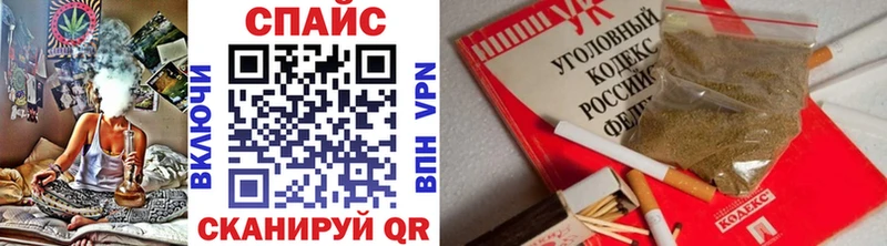 как найти закладки Кремёнки БУТИРАТ оксибутират
