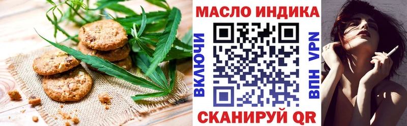 Еда ТГК конопля  сайты даркнета состав  Кремёнки 