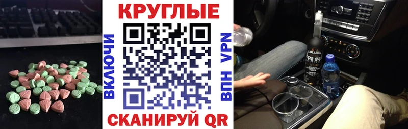 ЭКСТАЗИ XTC  Кремёнки 