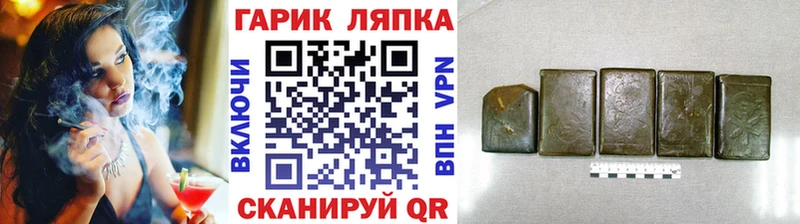 наркота  Кремёнки  даркнет как зайти  ГАШ гашик 