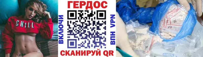 Героин герыч  хочу   Кремёнки 