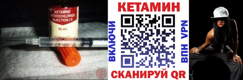 где купить наркоту  Кремёнки  КЕТАМИН ketamine 