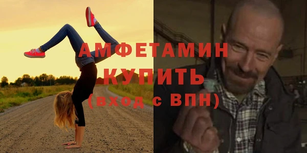 мефедрон мука Алзамай