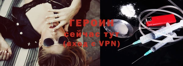 кокаин премиум Снежногорск