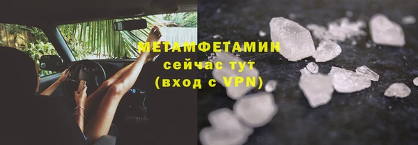 mdpv Слюдянка