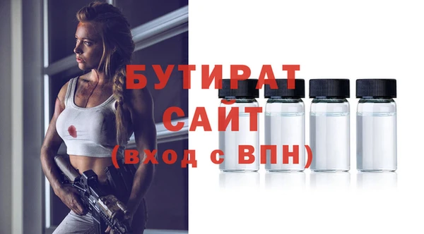 стафф Алексин