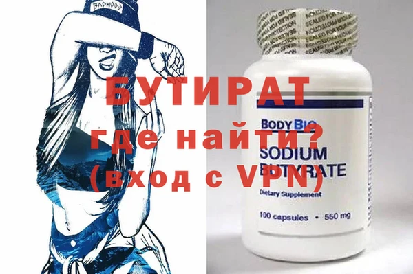 стафф Алексин