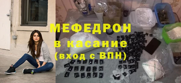 мефедрон мука Алзамай