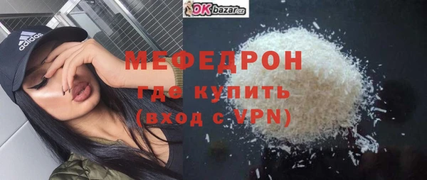 мефедрон мука Алзамай
