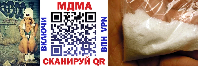купить закладку  Кремёнки  MDMA молли 