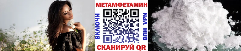 omg зеркало  Кремёнки  МЕТАМФЕТАМИН мет 