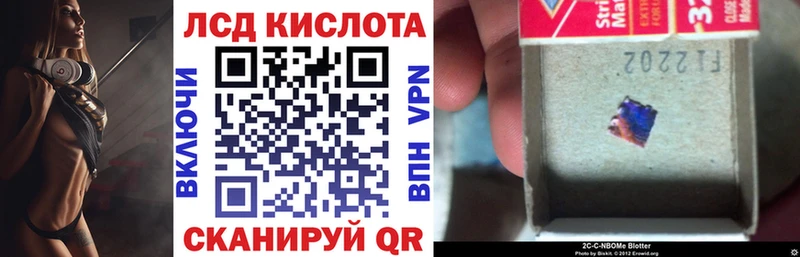 Наркотические марки 1,5мг  hydra ССЫЛКА  Кремёнки 